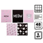 Комплект тетрадей из 5 штук, 48 листов в клетку Calligrata "Meow", обложка мелованный картон, блок офсет - фото 108559143