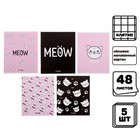 Комплект тетрадей из 5 штук, 48 листов в клетку Calligrata Meow, обложка мелованный картон, блок офсет - Фото 2