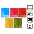 Тетрадь 5 штук, 48 листов в клетку Calligrata MonoColor, обложка мелованный картон, блок офсет - Фото 2