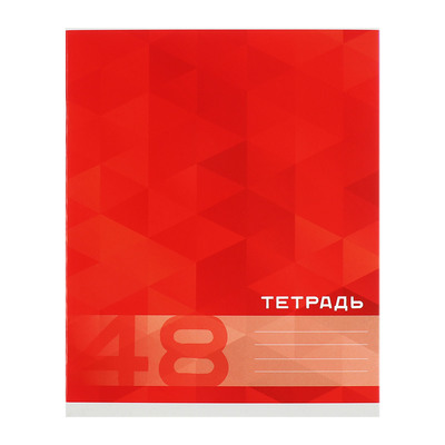 Комплект тетрадей из 5 штук, 48 листов в клетку Calligrata «MonoColor», обложка мелованный картон, блок офсет