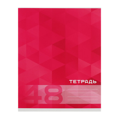 Комплект тетрадей из 5 штук, 48 листов в клетку Calligrata «MonoColor», обложка мелованный картон, блок офсет