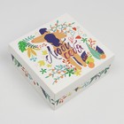 Коробка подарочная складная, упаковка, «Тропики», 17 х 17 х 7 см - фото 318753794