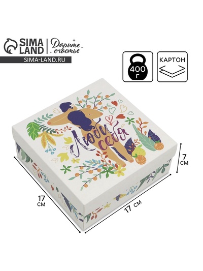Коробка подарочная складная, упаковка, «Тропики», 17×17×7 см