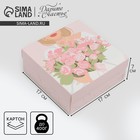 Коробка подарочная складная, упаковка, «Цветы», 17 х 17 х 7 см - фото 318753818