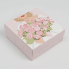 Коробка подарочная складная, упаковка, «Цветы», 17 х 17 х 7 см - фото 6527963
