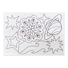 Набор красок по стеклу "Витражные наклейки. Лев" 7508208