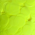 Конфетти для декора, цвет лимонный ультрафиолет, d= 2 см, 50 г - фото 43719100