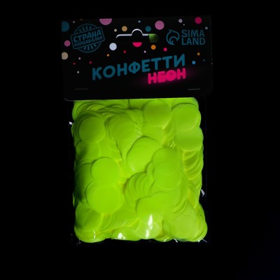 Конфетти для декора, цвет лимонный ультрафиолет, d= 2 см, 50 г