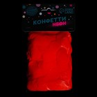 Конфетти для декора, цвет оранжевый ультрафиолет, d= 2 см, 100 г - Фото 3