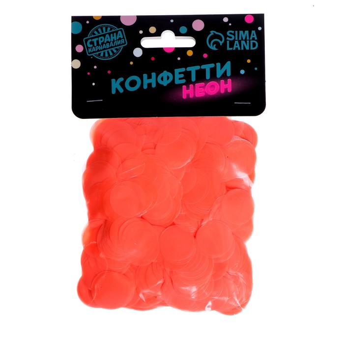 Конфетти для декора, цвет оранжевый ультрафиолет, d= 2 см, 50 г - Фото 1