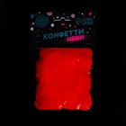 Конфетти для декора, цвет оранжевый ультрафиолет, d= 2 см, 50 г - Фото 3