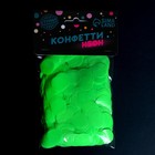 Конфетти для декора, цвет салатовый ультрафиолет, d= 2 см, 100 г - Фото 3