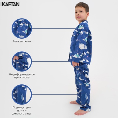 Пижама детская (рубашка, брюки) KAFTAN «Луна», синяя, рост 98-104 см