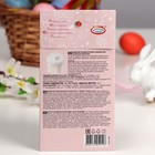 Изделия кондитерские сахаристые «Пасхальные яйца», ассорти, 6 видов - Фото 2