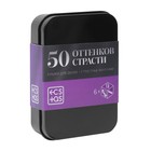 Кубики для двоих «50 оттенков страсти. Страстные фантазии», 3 неоновых кубика, 3 пластиковых кубика, 18+ - фото 25520086