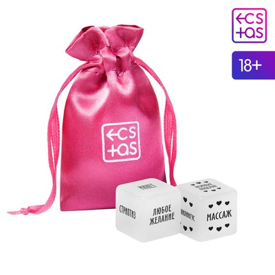 Кубики для пар «Ахи вздохи» (действия для неё, действия для него), 2 неоновых кубика, 18+