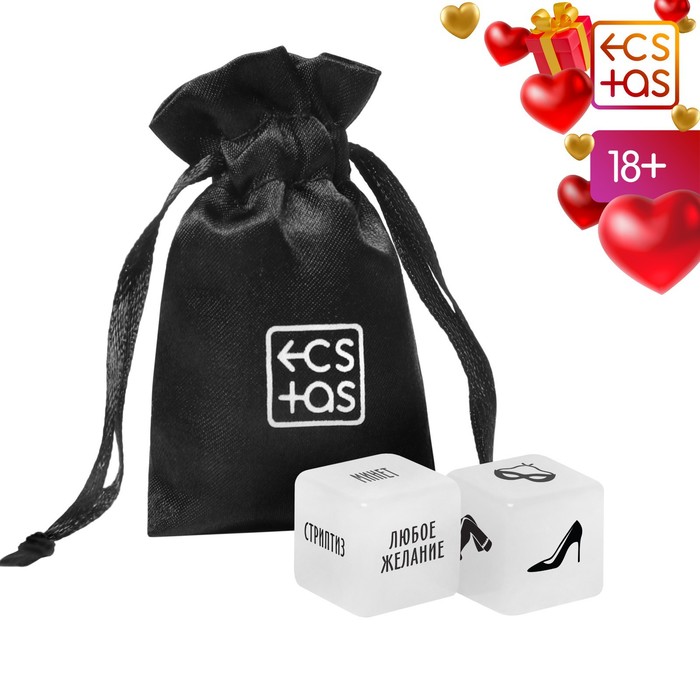 Кубики для двоих «Во власти страсти» (действия для неё, предмет одежды), 2 неоновых кубика, 18+ - Фото 1