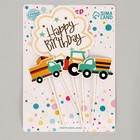 Топпер для торта «С днём рождения. Транспорт», 5 шт. - Фото 3