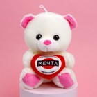 Мягкая игрушка «Мечта», медведь, цвета МИКС - фото 6157184