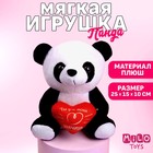 Мягкая игрушка «Ты для меня много значишь», панда, цвета МИКС - фото 23959549