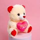 Мягкая игрушка «Моей милой», медведь, цвета МИКС - Фото 3