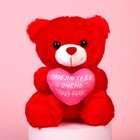 Мягкая игрушка «Люблю тебя очень», медведь, цвета МИКС - Фото 2