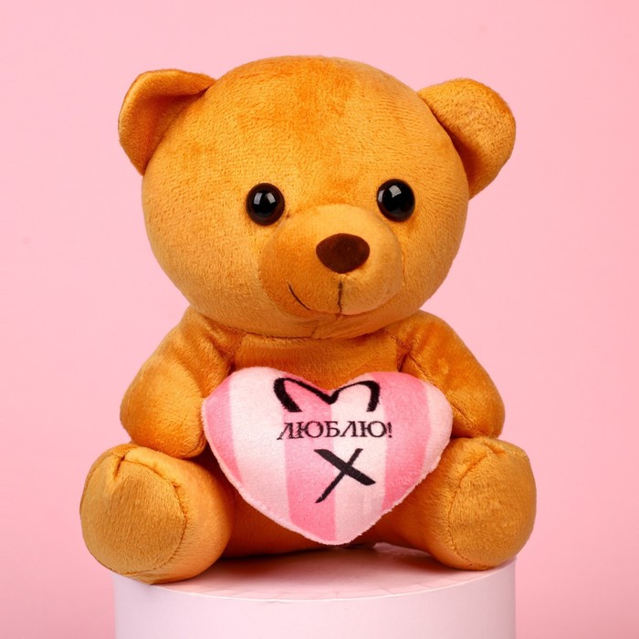 Мягкая игрушка «Люблю», медведь, цвета МИКС - фото 1907363701