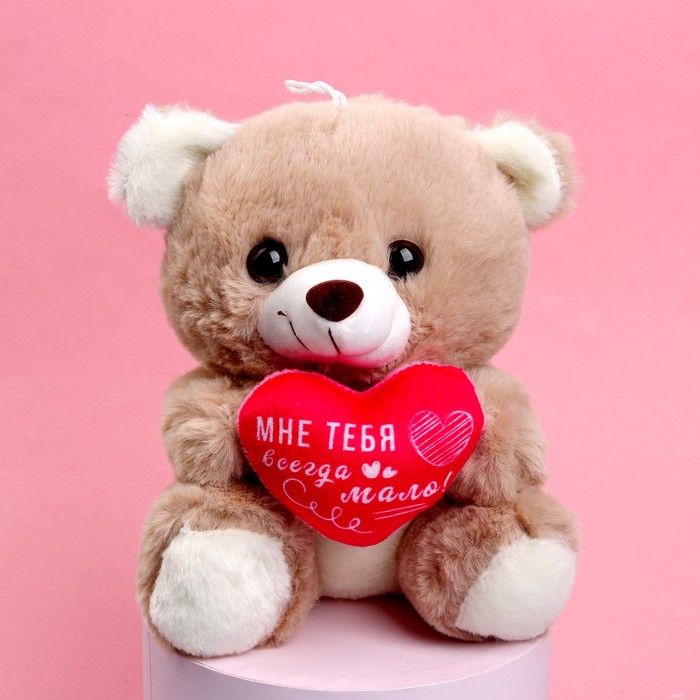 Мягкая игрушка «Мне тебя всегда мало», медведь, цвета МИКС - фото 1907363719