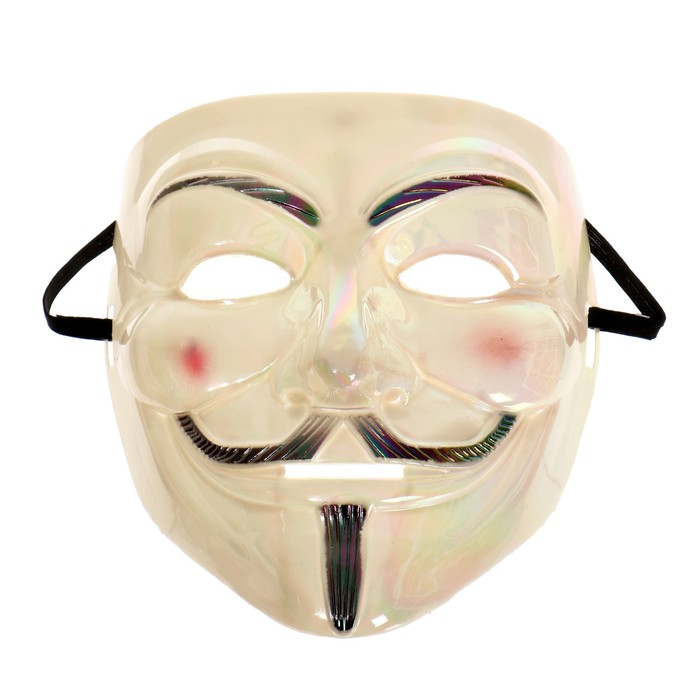 Карнавальная маска «Гай Фокс» перламутр - Фото 1