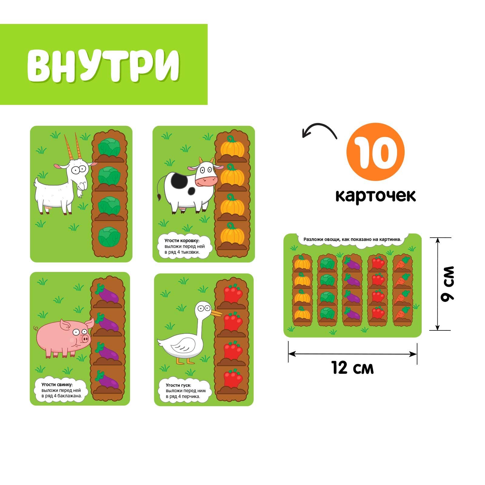 Обучающий набор «Мой весёлый огород», 40 фигурок, карточки, объёмное поле,  по методике Монтессори, Синий трактор