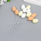 Набор топперов для украшения «Перепелиные яички», 12 шт., 2.5×3.5 см, МИКС 7359048