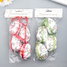 Подвесное украшение пасхальное «Яйцо с цветочным принтом», набор 4 шт., 7×5 см, МИКС - Фото 2