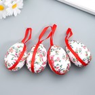 Подвесное украшение пасхальное «Яйцо с цветочным принтом», набор 4 шт., 7×5 см, МИКС - Фото 3