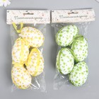 Декор пасхальный подвеска "Яйцо с цветочными веточками" набор 4 шт МИКС 7х5 см - фото 3211017
