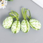 Подвесное украшение пасхальное «Яйцо с цветочными веточками», набор 4 шт., 7×5 см, МИКС - Фото 3