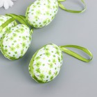 Подвесное украшение пасхальное «Яйцо с цветочными веточками», набор 4 шт., 7×5 см, МИКС - Фото 4
