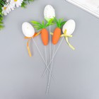Декор пасхальный на палочке "Яички в посыпке и морковки" набор 5 шт 6х4 см - фото 1627680