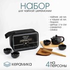 Набор для чайной церемонии ДЖЕКИЧАЙ «Джентельмену», на 4 персоны, чашка 45 мл, чайник 180 мл, керамика, чёрный - Фото 1