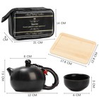 Набор для чайной церемонии ДЖЕКИЧАЙ «Лучшему», 8 предметов, на 4 персоны, чашка 45 мл, чайник 180 мл, керамика, чёрный - Фото 2