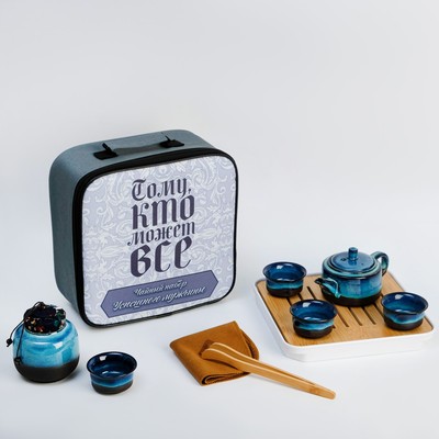 Набор для чайной церемонии ДЖЕКИЧАЙ «Мужчине», 9 предметов, на 4 персоны, чашка 45 мл, чайник 180 мл, керамика, голубой