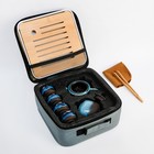 Набор для чайной церемонии ДЖЕКИЧАЙ «Мужчине», 9 предметов, на 4 персоны, чашка 45 мл, чайник 180 мл, керамика, голубой - Фото 5