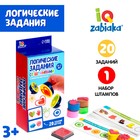 Развивающий набор «Логические задания» со штампами, многоразовые печати 7303621 - фото 9200172