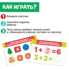 Развивающий набор «Цифры и фигуры» со штампами, многоразовые печати - Фото 2