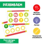 Развивающий набор «Цифры и фигуры» со штампами, многоразовые печати - Фото 3