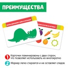 Развивающий набор «Цифры и фигуры» со штампами, многоразовые печати - Фото 4