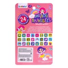 Проектор-фонарик «Милой принцессе», 3 слайда, 24 картинки - Фото 7