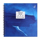 Скетчбук, 165 х 165 мм, 50 листов, "Синий стиль", твёрдая обложка, матовая ламинация, блок 100 г/м² - фото 9537306