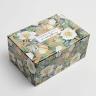 Коробка‒пенал, упаковка подарочная, «Цветы», 22 х 15 х 10 см - фото 10383880