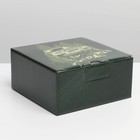 Коробка подарочная сборная, упаковка, «Джип», 15 х 15 х 7 см  (артикул 7118999)  большой выбор товаров оптом и в розницу по низким ценам с доставкой