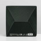 Коробка подарочная сборная, упаковка, «Джип», 15 х 15 х 7 см  (артикул 7118999)  большой выбор товаров оптом и в розницу по низким ценам с доставкой